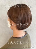 ブラウンベージュ×ショートボブミニウルフチェリーブラウン