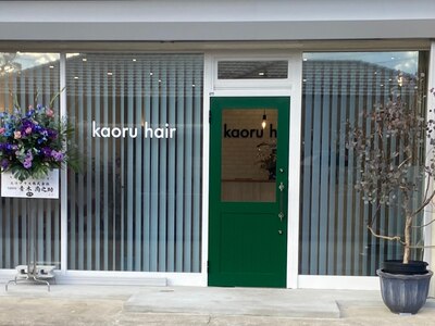 カオルヘアー(Kaoru hair)