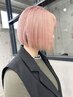 【ダブルカラー☆】ダメージしにくいケアブリーチ＋透明感カラー