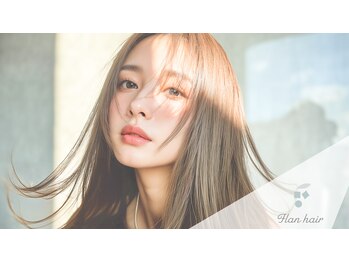 Flan hair 箱崎店【フランヘア】