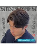 《　毛流れパーマ　》メンズパーマ！