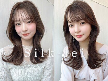 シルクレイ 新宿店(Silk-lei)の写真