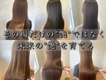 リーリエ(LILIE)