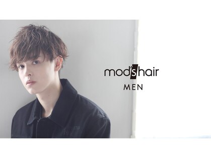 モッズヘア MEN 横浜元町店の写真