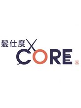 髪仕度CORE