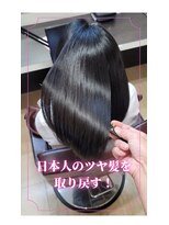 ルーミールーム(RoomieRoom)&nbsp;鶴園なおみ　の　髪質改善/白髪染め/縮毛矯正/髪質改善カラー