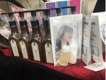 イシハラ(Ishihara)の雰囲気（髪に優しいこだわりの薬剤を使用◎）