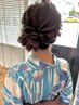 【U15限定】ヘアセット＋浴衣着付け ￥7700→￥5500