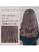 サイ アオヤマ(sai AOYAMA)&nbsp;ココアグレージュ