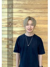 インテグリ オオタ(INTEGRI oota) 三村 風斗
