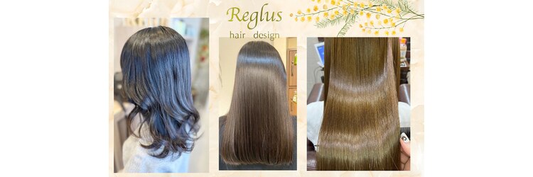 レグルス ヘア デザイン ニシジン 西新店(Reglus hair desigh)のサロンヘッダー