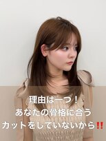 アマトウキョウスマートサロン(AMA TOKYO×Smart Salon)&nbsp;くびれレイヤー/顔まわりカット/くびれ巻き/レイヤーカット