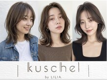 クシェル バイ リリア(kuschel by LILIA.)