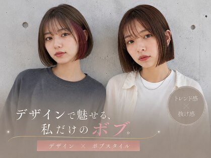 エヌア(ENURE)の写真