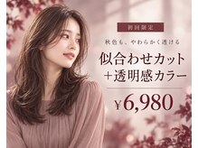 リシャルム 新保店(Re charme)
