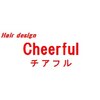 ヘア デザイン チアフル(hair design cheerful)のお店ロゴ