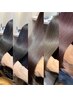 【河端限定】髪質改善イルミナカラー+カット+艶トリートメント¥16500