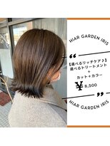 アイリス(IRIS)&nbsp;【外ハネ　ボブ】