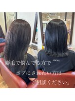 ウニレ バイ センス(unire by sense)&nbsp;【飾磨/姫路】癖毛の方でボブにされたい方はご相談ください