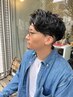 メンズイメチェンパーマコース【カット込み】8500