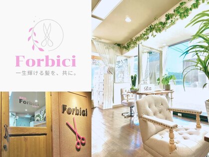 フォルビッチ 三鷹店の写真