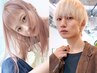 【ブロンドやペールトーンに】カット＋2ケアブリーチ＋カラー[ボブ/レイヤー]