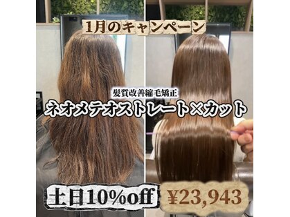 トランス フォー ヘアー デサイン(trans for hair design)の写真