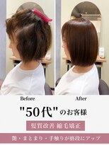 アンフィニー 銀座(ANFINI)&nbsp;50代髪質改善縮毛矯正×艶髪ロング