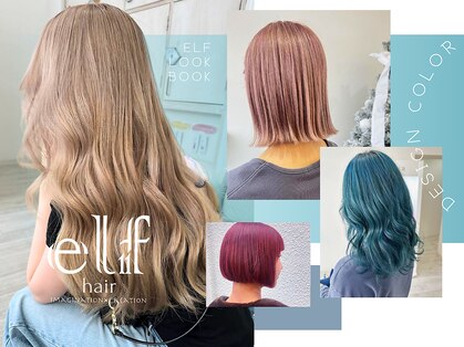 エルフ(elf)の写真