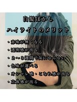 トルネード(TORNADO)&nbsp;外国人風ハイライトバレイヤージュ白髪ぼかし グレージュ