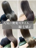 20代30代40代髪質改善カラーショコラアッシュ艶感ロブヘアー