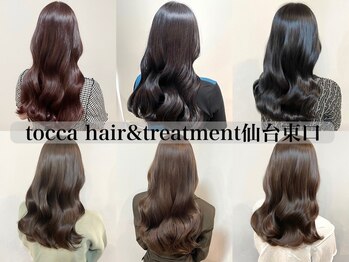 【完全個室サロン】tocca hair&treatment　仙台東口店【トッカ】