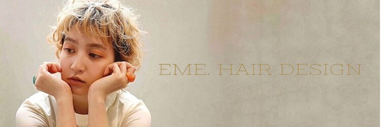 エメヘアーデザイン(eme.hair design)のサロンヘッダー