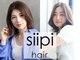 シーピ(siipi)の写真