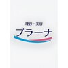 プラーナ 彦根ベルロード店のお店ロゴ