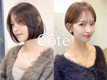 コート 表参道(Cote)の写真/黄金比率をばっちり見極めた高いカット技術でラフさと抜け感が叶う◇ショートやナチュラルな大人ボブも♪