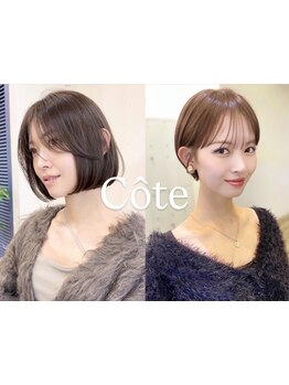 黄金比率をばっちり見極めた高いカット技術でラフさと抜け感が叶う◇ショートやナチュラルな大人ボブも♪