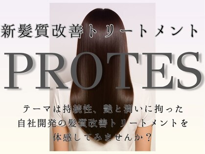 ヘアサロン フラット(hair salon flat)の写真