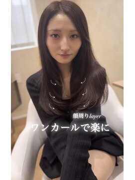 アヴァンス 深井店(AVANCE.) 【辻　柊斗】☆韓国風レイヤー×顔周りレイヤー×髪質改善カラー
