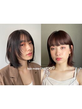 クセやうねり、広がりが気になる方におすすめ♪高湿度な雨の日もまとまりのあるStyleに◎【平塚駅徒歩3分】