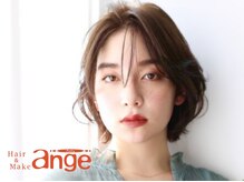 ヘアーアンドメイク アンジュ 中野店(Hair&Make ange)