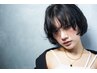【パーマタイムサービス】 平日13時～16時ご予約限定[12000]