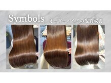 髪質改善Symbols 川越店　【シンボルス】【6/1NEW OPEN（予定）】の雰囲気（【ご連絡は公式LINE @105hcgvt までご連絡お願いします。】）