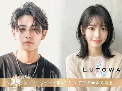 ルトワプラス(Lutowa plus)の写真