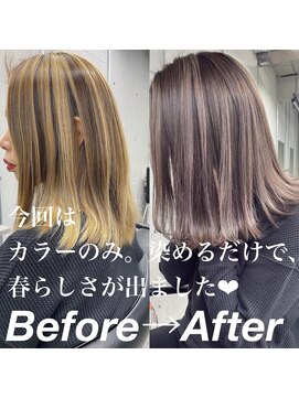 レディアル 大宮(REDEAL) 【REDEAL大宮】コンパクトバレイヤージュ［バレイヤージュ]