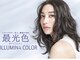 レナトゥス ヘアー オブ ネイル(Renatus Hair of Nail)の写真