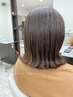 【ブリーチなしハイライト】+カット+カラー+超艶TR+バブルヘアエステ