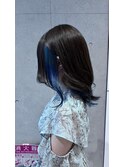 インナーカラー 青