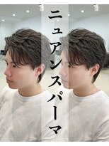 レジット メンズ ヘアサロン(LEGIT MEN's HAIR SALON)&nbsp;ニュアンスパーマ