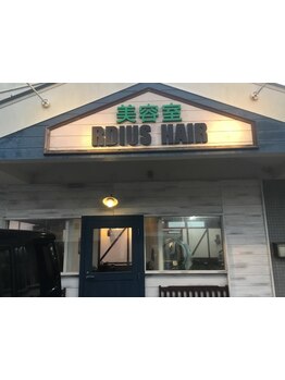 【口コミ多数評価◎】リピーター多数☆メンズ・お子様もまるっとお任せ◎理想のスタイルを実現いたします！